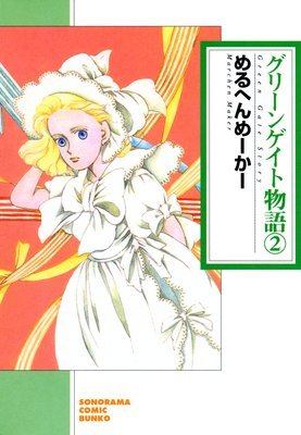 ���꡼�󥲥���ʪ���2��