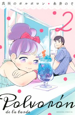 ����Υݥ�ܥ��� 2��