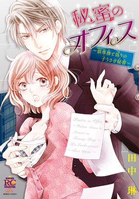 ��̪�Υ��ե�����ϵ��̳�ȵ���λҤ����������ڥե륫�顼��