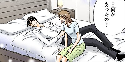 契約婚~目が覚めたら結婚してました~ 21【フルカラー】