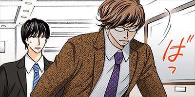 契約婚~目が覚めたら結婚してました~ 23【フルカラー】