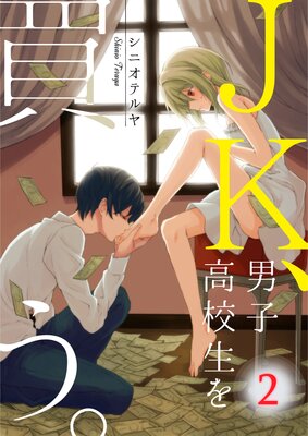 JK���˻ҹ⹻�����㤦���ڥե륫�顼��