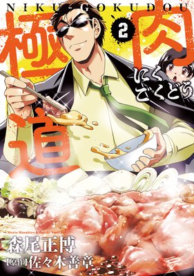 ����ƻ 2������ŵ�դ���