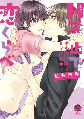 H�ػߤ�������١ڥե륫�顼��