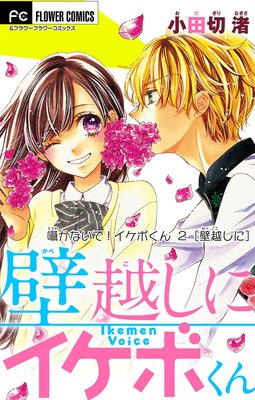 �񤫤ʤ��ǡ� �����ܤ��� 2 ���ɱۤ��ˡ�