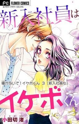 �񤫤ʤ��ǡ� �����ܤ���