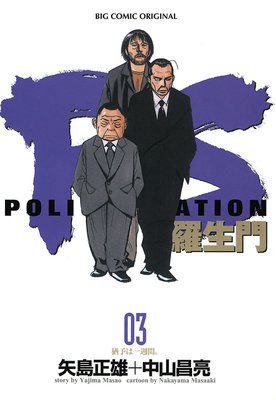 PS�������硾 3