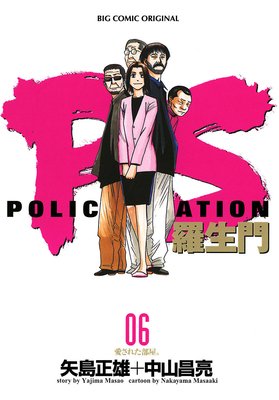 PS�������硾 6