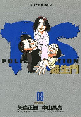 PS�������硾 8