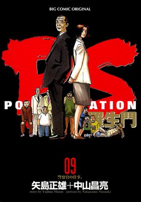 PS�������硾