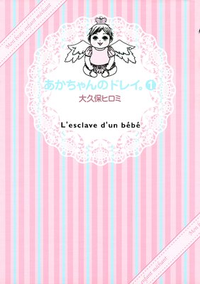 ���������Υɥ쥤�� 1��