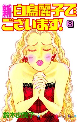 ������Ļ��ҤǤ������ޤ��� 3��