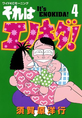 ����ϥ��Υ����� 4��