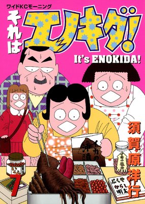 ����ϥ��Υ�����