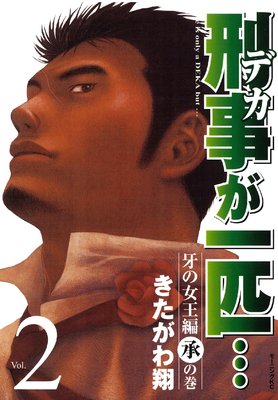 ��������ɤ�� 2��