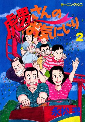 ���ˤ���Τ��������� 2��