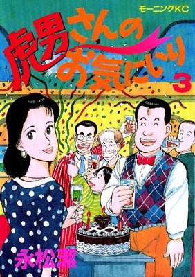 ���ˤ���Τ��������� 3��