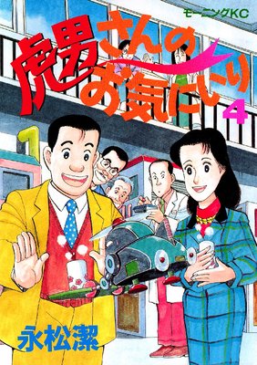 ���ˤ���Τ��������� 4��