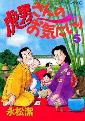 ���ˤ���Τ��������� 5��