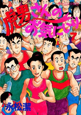 ���ˤ���Τ��������� 7��