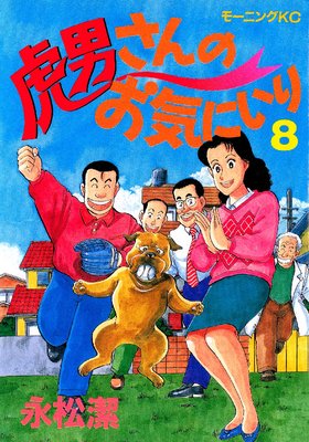 ���ˤ���Τ��������� 8��