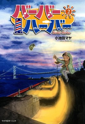 �С��С��ϡ��С� 2��