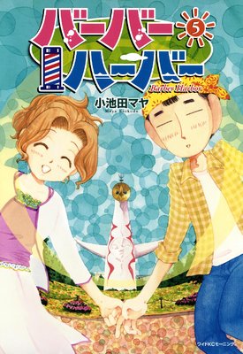 �С��С��ϡ��С� 5��