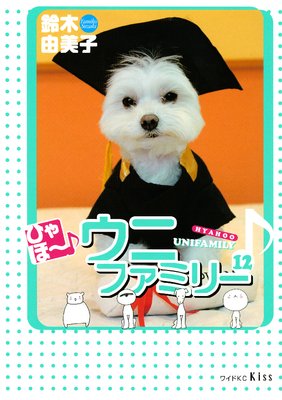 �Ҥ�ۡ������˥ե��ߥ꡼