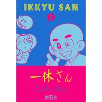 マンガで読む名作 地獄変 河童 芥川龍之介 他 電子コミックをお得にレンタル Renta