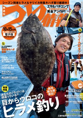 �Ĥ����2017ǯ10��15�����ɽ��