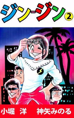 ���󡾥���2