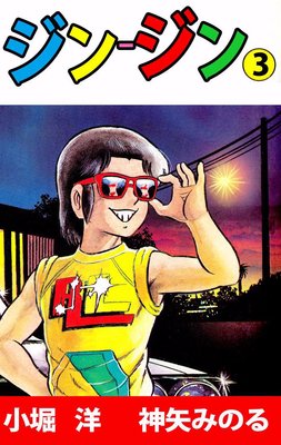 ���󡾥���3