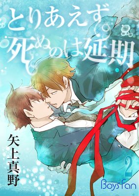 �Ȥꤢ������̤Τϱ��2