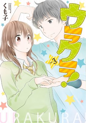 ���饯�顪 3��