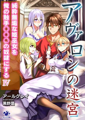 ������������µ� ���̵����ɱ����򲶤ο��������������ˤ����4��