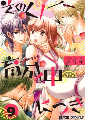 ���Τ��ΰ졢������ˤĤ�