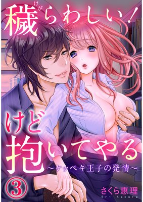 �Ҥ�路�������������Ƥ�� �����åڥ����Ҥ�ȯ���