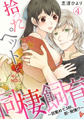 ���ä��ڥåȤ�Ʊ��������ܳФ��3�á�¨��ȯ�𡪡���