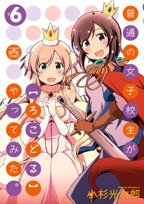 ���̤ν��ҹ������ڤ����ɤ�ۤ�äƤߤ��� 6