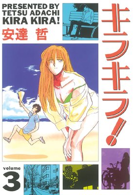 ���饭�顪 3��