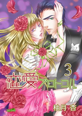 �����ץ��ȥ��� ��3��