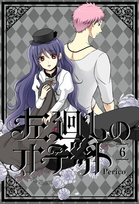 �������Υ��ǥå� 6��