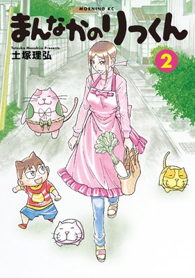 �ޤ�ʤ��Τ�ä��� 2��