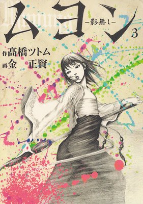 ���󡾱�̵���� 3��