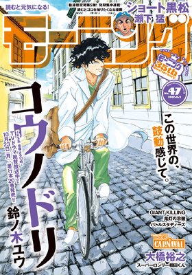 �⡼�˥� 2017ǯ47�� [2017ǯ10��19��ȯ��]