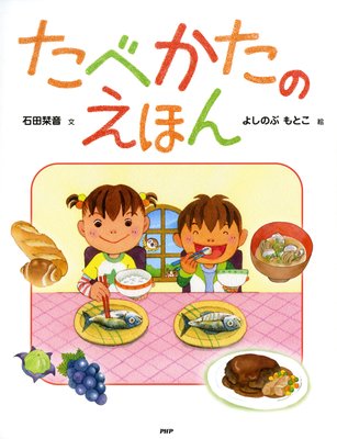 ���٤����Τ��ۤ��ɽ��