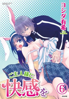 ������ͤ˲������ʬ���ǡ�