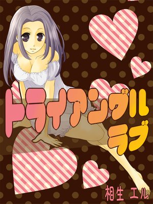 �ȥ饤���󥰥���