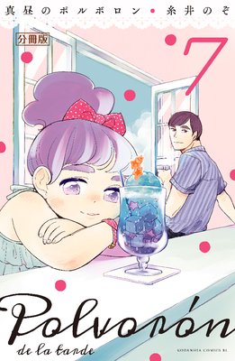 ����Υݥ�ܥ��� ʬ���� 7��