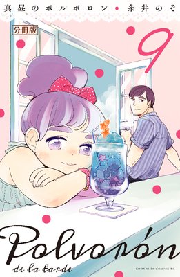 ����Υݥ�ܥ��� ʬ���� 9��